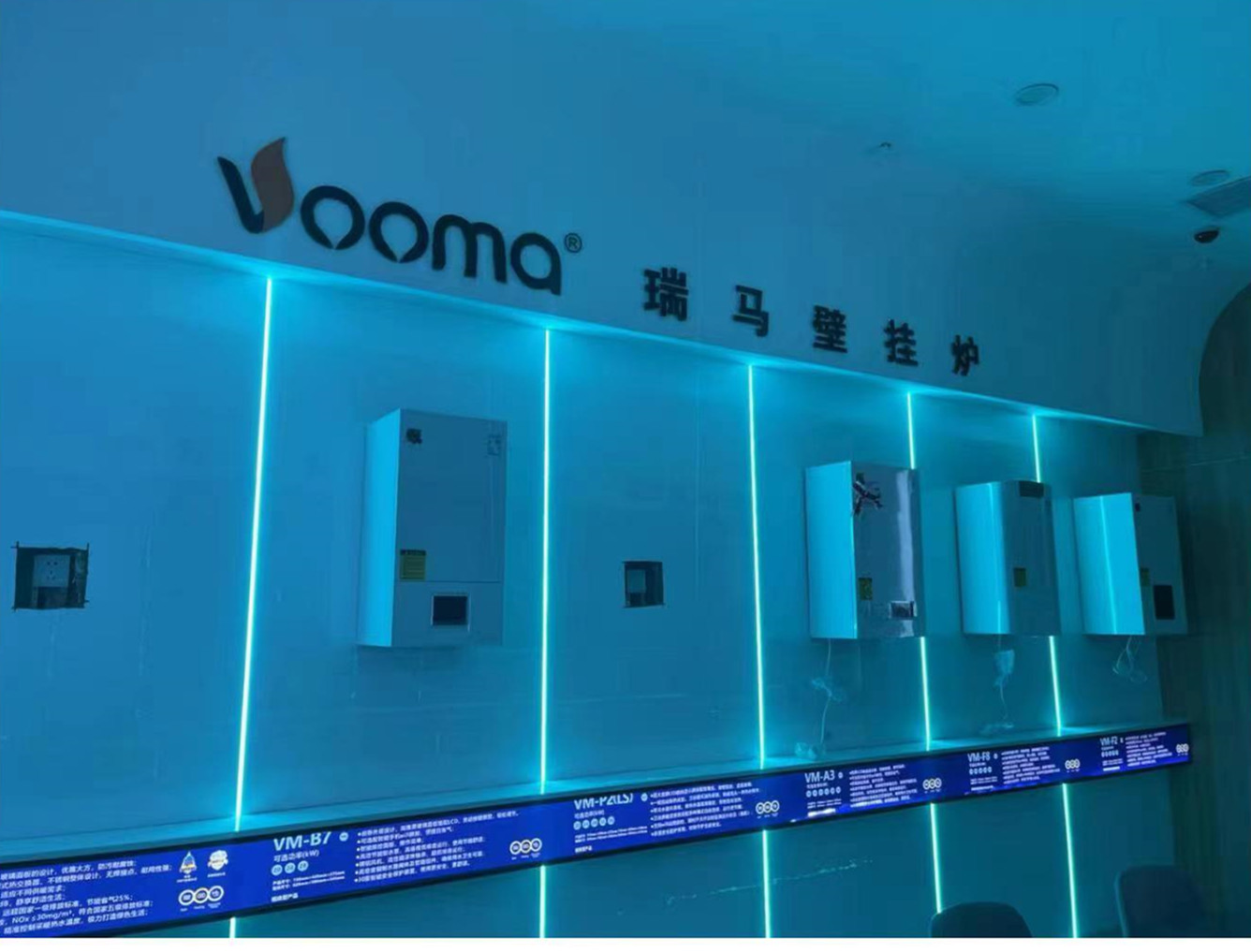 陕西延安瑞马壁挂炉代理体验店