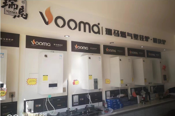 青海西宁瑞马加盟体验店